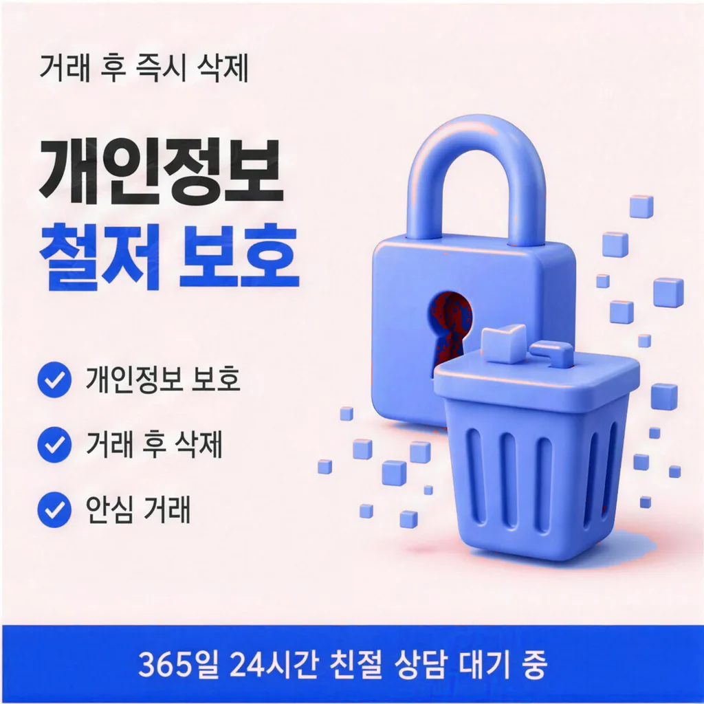 카드현금화 자주 묻는 질문
