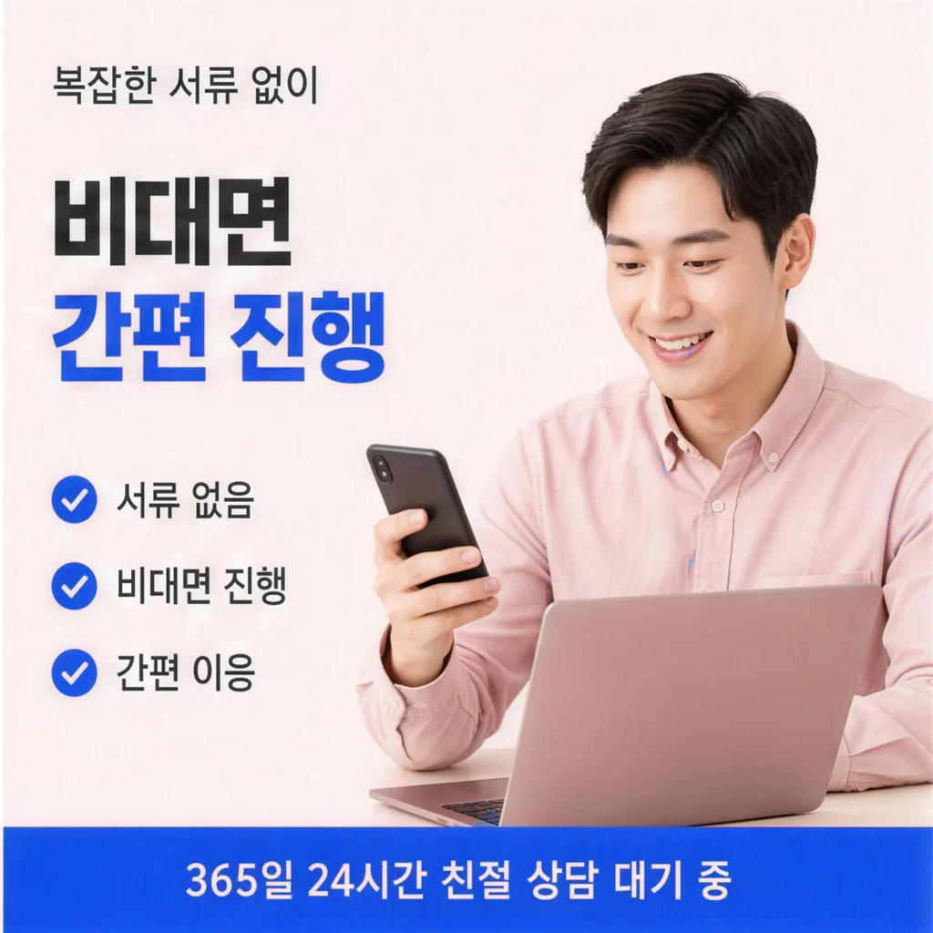 카드현금화 안전 이용