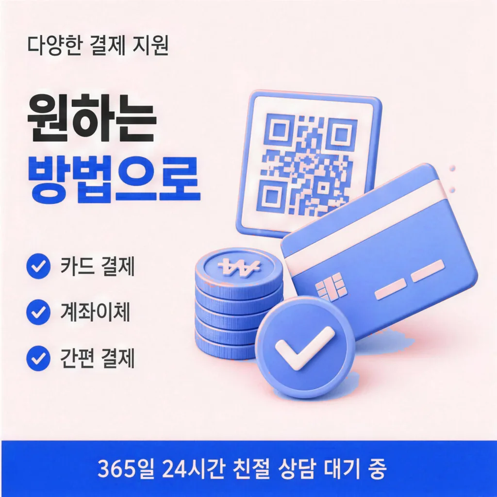 카드 미납 연체 처리